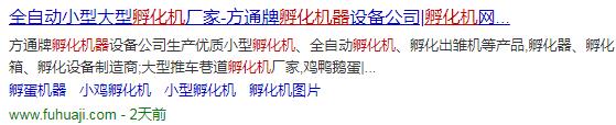搜狗搜索孵化機(jī)截圖