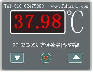 孵化機(jī)控溫板