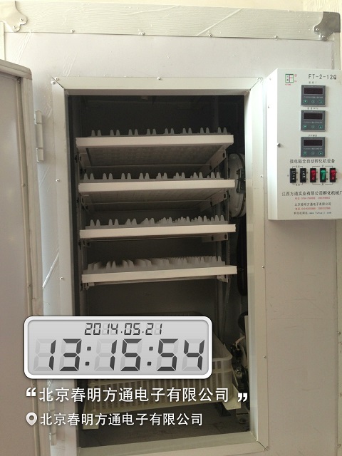 小型孵化機(jī)