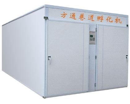 巷道孵化機(jī)